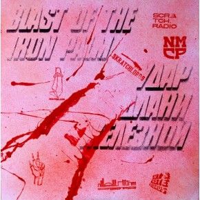 Blast Of The Iron Palm by NMCP Studio 7"