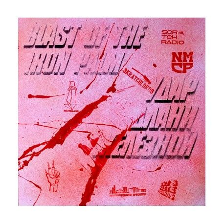 Blast Of The Iron Palm by NMCP Studio 7"